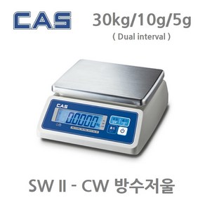 카스 방수저울 SWII-CW 3kg 6kg 15kg 30kg 아답터 포함 LCD표시부, SWII-30CW ( 30kg/10g/5g )