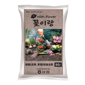 화훼류 꽃 전용 상토 분갈이흙 50L 장미 제라늄 코코피트 배양토 관엽용 피트모스 +전용장갑셋트, 1세트