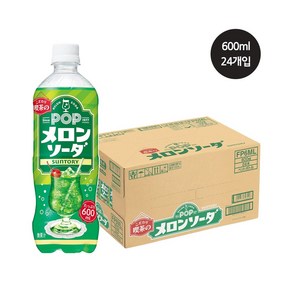 산토리 POP 팝 멜론 소다 600ml 24개입 일본, 24개