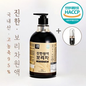 국산 고농축 보리차원액 820ml