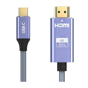 구스페리 C타입 to HDMI 4K UHD 60Hz Ver2.0 미러링 케이블, 3m, 혼합색상, 1개