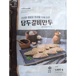 담두 갈비만두1kg, 1kg, 3개