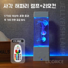 어항무드등 해파리조명 고양이 수족관 조명 움직이는 젤리피쉬 LED 물멍 램프, 1개