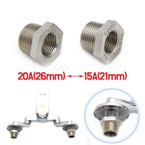 싱크대 주방 수전 수도꼭지 20A 15A 변환 서비스 연결 닛플 (2개입), 1개