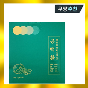 (1박스)(총20포)생활약속 공백환 양배추 1, 100g, 1개