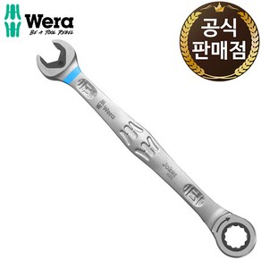 베라조커 라쳇 콤비네이션 렌치 11mm