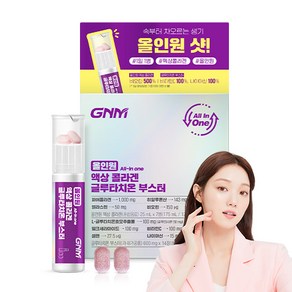 GNM 올인원 액상 콜라겐 글루타치온 부스터, 1개, 7회분