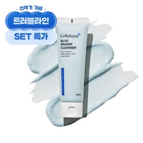 셀올로지 블루 이레이저 클렌저 바하 딥클린 모공 저자극, 1개, 80ml