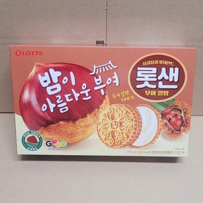 롯데 롯샌 부여알밤 315g x 1개 /샌드과자 학교 사무실 간식