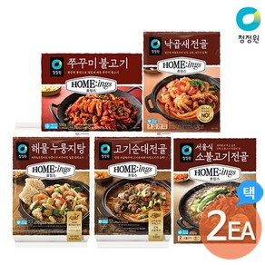 청정원 호밍스 전골5종 2개 골라담기, 소불고기+낙곱새, 650g