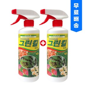 그린킬 500ml 2개 화분진드기 식물진드기 살충제