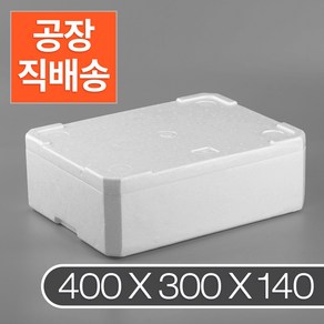 가배상점 버섯 양송이(대) 스티로폼 아이스박스 10개