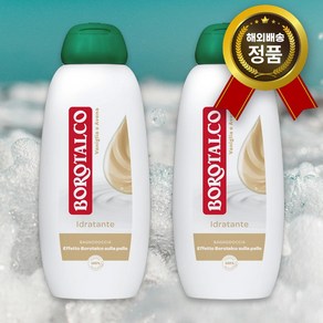 보로탈코 바디워시 바닐라 아베나 샤워젤 샤워크림, 2개, 450ml