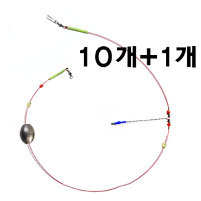 원투자작채비, 고정봉돌2단, 11개, 25호