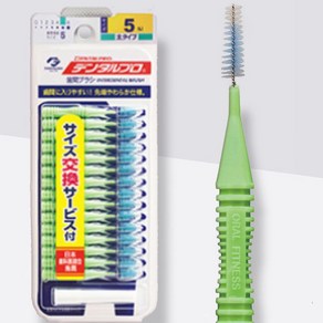 건강두배로 잭스 덴탈프로 치간칫솔 사이즈 5 (L) 통과경 1.5mm 15p, 15개입, 2개