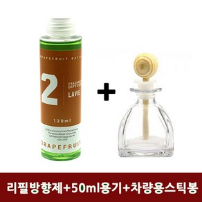 라비에 허브타임 리필 방향제120ml+차량용용기 자몽 디퓨저, 1개