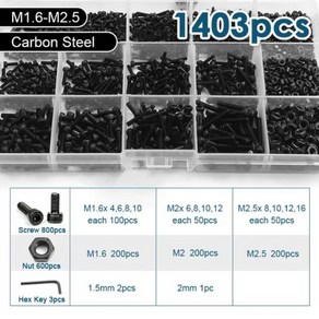 육각 소켓 캡 헤드 나사 세트 12.9 탄소강 알렌 볼트 너트 m1.6 m2 m4 m5 m6 등급 1403 개 736, 1개