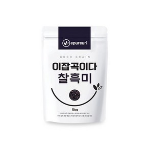 이잡곡이다 [이잡곡이다] (국산) 찰흑미 5kg, (20년산) (국산) 찰흑미 5kg