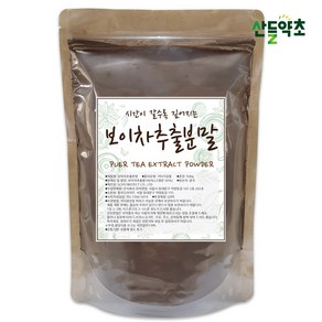 보이차 추출 분말 500g 말린 찻잎 보이차가루, 보이차추출분말 500gx1팩, 2개, 1개입