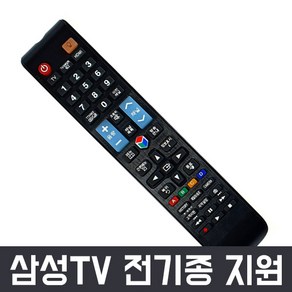 삼성 호환 TV 리모컨 리모콘 BN59-01198 파브 PAVV 스마트, 8995915_00_삼성 TV리모컨, 1개