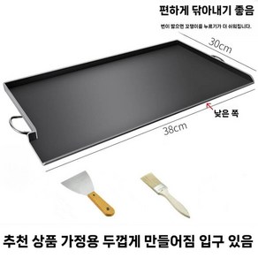 사각 구이 팬 철판구이 전 닭갈비 곱창 업소용 구이판 불판 무쇠, 1개