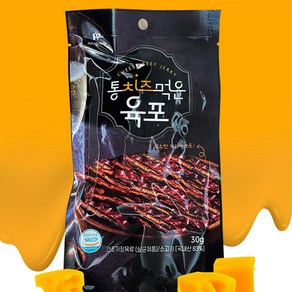 폴라푸드 통치즈 먹은 치즈 소고기 육포, 10개, 30g