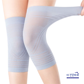 더건강하게 초슬림 무릎보호대 고탄력 통기성 논슬립 밴드, 2개