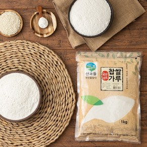 산과들 100% 국산 찹쌀가루, 1kg, 1개