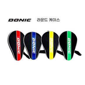 [도닉] 라운드 케이스, 블루, 1개