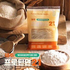 [금월제면소]제주프로틴면21 150g 10팩 + 저당소스 50g 10팩(비빔5+폰즈5)