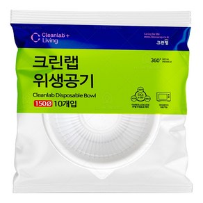 크린랩 위생공기 일회용공기 150파이