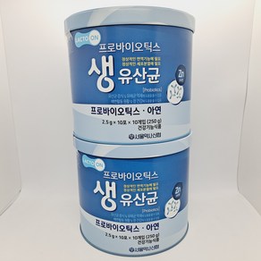 프로바이오 생유산균 2.5g x 100포 X2개 /GV