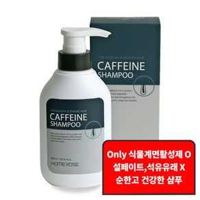 홈로즈 카페인 샴푸, 1개, 300ml