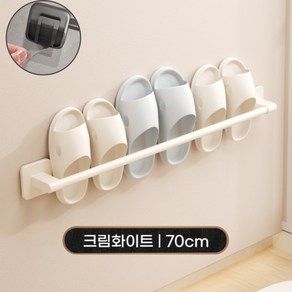 삶의소품 무타공 욕실 거실 슬리퍼 거치대, 크림 화이트, 1개