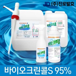 진로발효 발효알콜 살균방역소독제 크린콜1L 450ml 9L 20L/바이오크린콜75% 1L 450ml 9L 20L