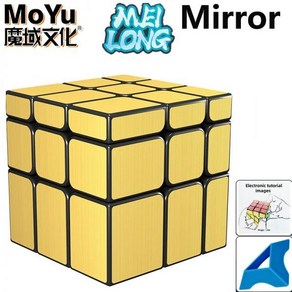 MoYu Meilong 시리즈 매직 큐브 3x3 2x2 4x4 5x5 스페셜 스피드 퍼즐 3x3x3, Mio Cube golden, Mio Cube golden