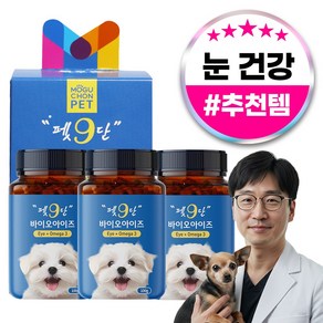 목우촌 펫9단 강아지 눈물 자국 눈 영양제 100g, 눈물개선/눈건강, 3개, 바이오 아이즈