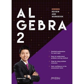 ALGEBRA 2 REVIEW AND WORKBOOK