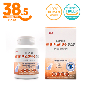 385도씨 반려동물 루테인 아스잔틴 한스푼 영양제, 눈물개선/눈건강, 60g, 1개