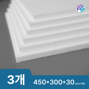 티맥스 EPS 압축 공예용 사각 스티로폼 450 x 300 x 30mm 3개, 1개