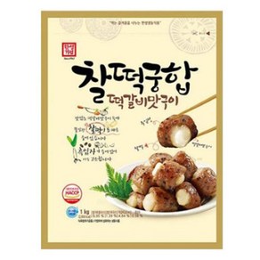 한성기업 찰떡궁합 떡갈비맛구이 1kg X 2개 어묵스프(6g)