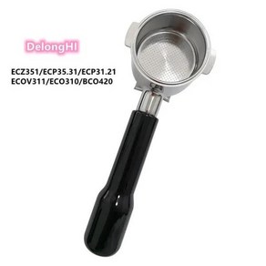 더블 스플릿 커피 포타필터 교체 버킷 51mm ECO310 ECP35.31/33.21 에스프레소 액세서리