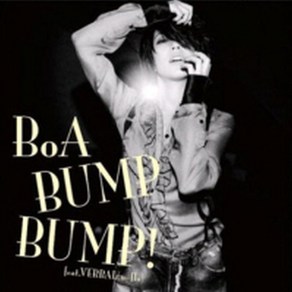 보아 (BoA) - Bump Bump feat.Vebal (m-flo) (CD+DVD) (미개봉CD)