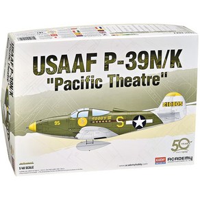 아카데미 1/48 미육군항공대 P-39N/K 태평양전선 12333, 1개