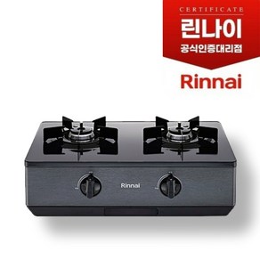 린나이 고급 대버너 2구 가스렌지 RT-1070 원터치 자동점화 세틴 티타늄, LNG, 국내산가스렌지