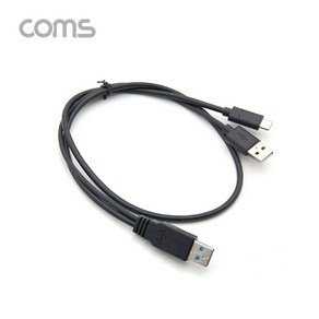 TB301 컴스 USB 3.1 케이블 Y형 USB 전원 추가공급, 1개