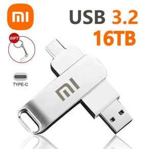 샤오미 호환용 USB 3.2 플래시 드라이브 고속 전송 금속 펜드라이브 메모리 카드 디스크 방수 스틱 16TB 신제품, 한개옵션1