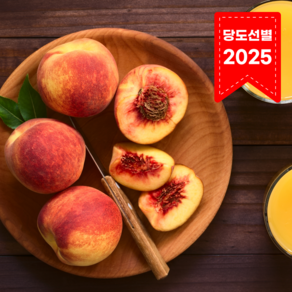 [경북산지직송] 꿀당도 아주 잠깐 만나는 딱딱한 신선복숭아 (황도맛), 1박스, 2kg 로얄