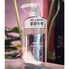 스웨거 향좋은 올인원 향수 샤워젤 대용량 퍼퓸 바디워시 480ml, 젠틀위스퍼스, 2개