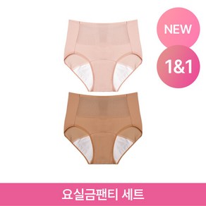 단색 안심 논샘팬티 50cc (요실금 쉬펜드) 2장